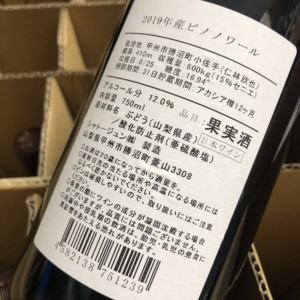 JPR0001819