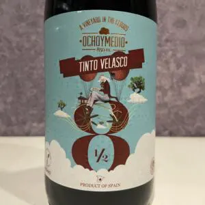 ドメーヌ ジョルジュ ルーミエ / シャンボール ミュジニー プルミエ