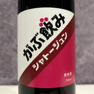 JPR0002202